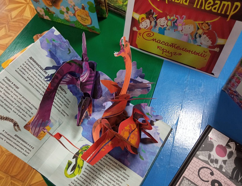 Встреча с участниками проекта «Спасательный круг»