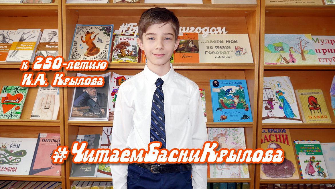 Басня "Две собаки", И.А.Крылов