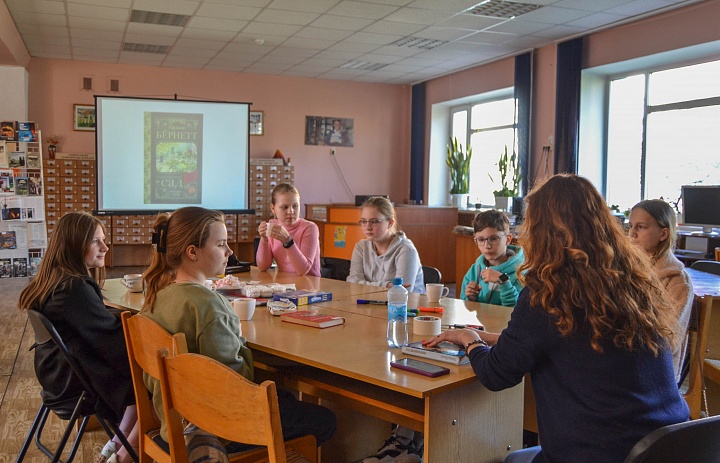 Встреча клуба читающих подростков «КЛЮЧ»:  Ф. Бернетт «Таинственный сад»