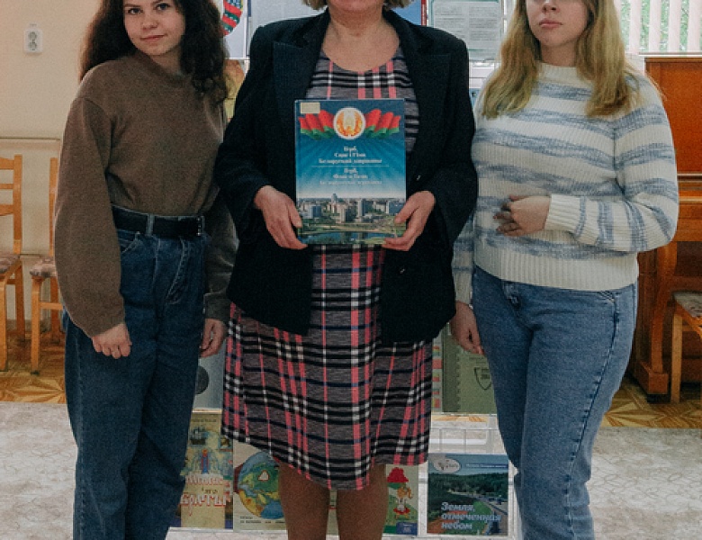 День Государственного герба и Государственного флага Республики Беларусь