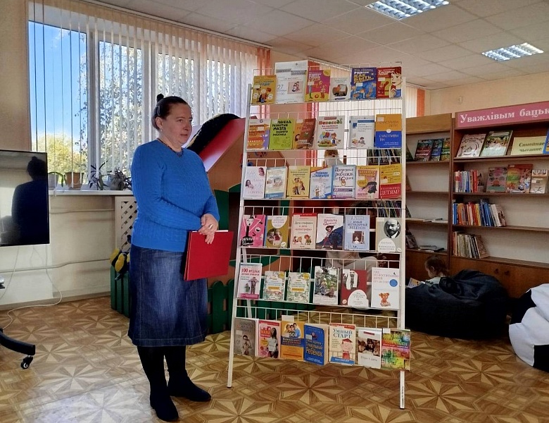 Кто нас учит? Книжный выходной