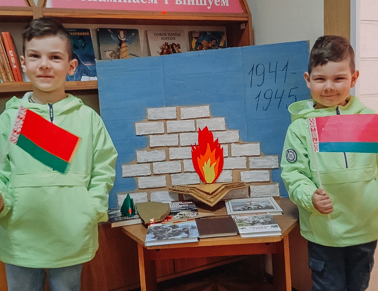 Занятие ШМВ «Война глазами детей»