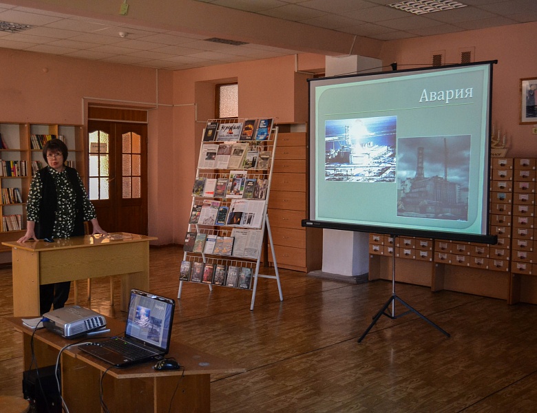 Урок памяти «Чернобыль. История. Люди»