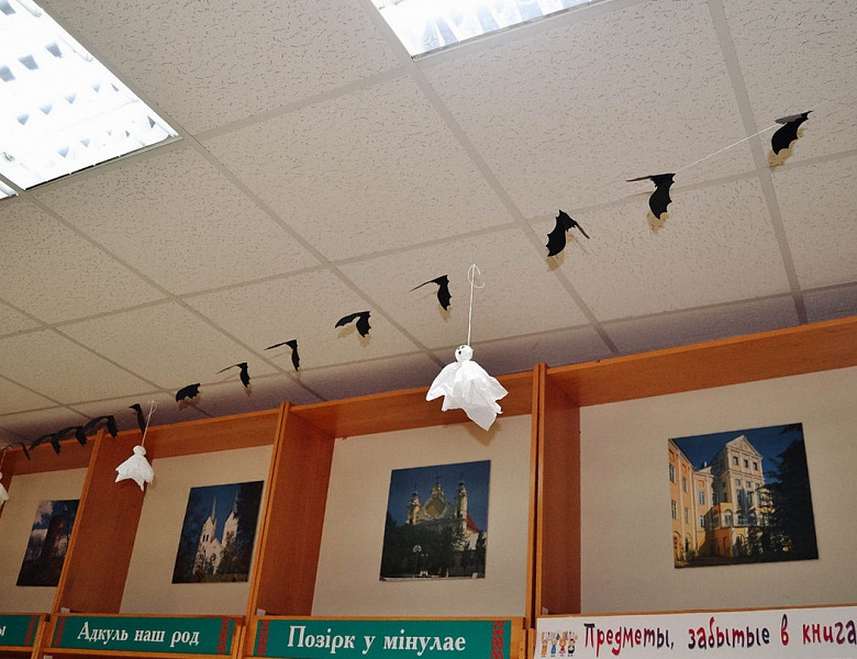 Хэллоуин — канун Дня Всех Святых 