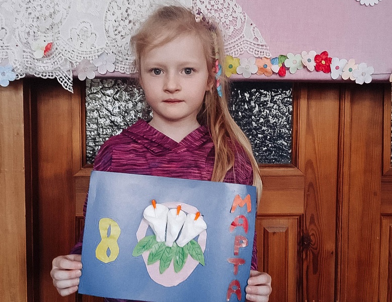 Мамин праздник