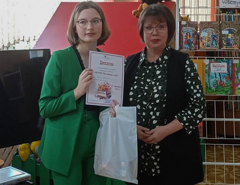 Прочитал сам, советую и вам! Подведение итогов конкурса летнего чтения