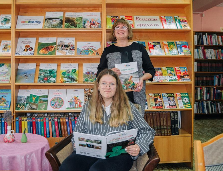 «У краіну Мары, у краіну Ведаў»