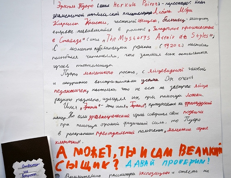 Прочитал сам, советую и вам! Подведение итогов конкурса летнего чтения