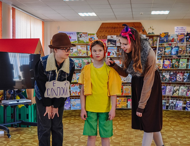 Открытие Недели детской и юношеской книги