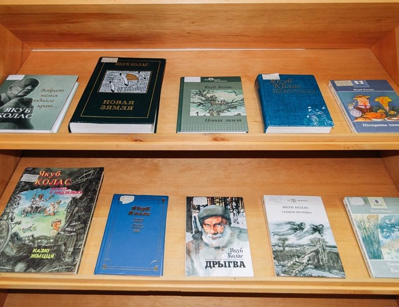 «У сузор’і геніяў»: выстава