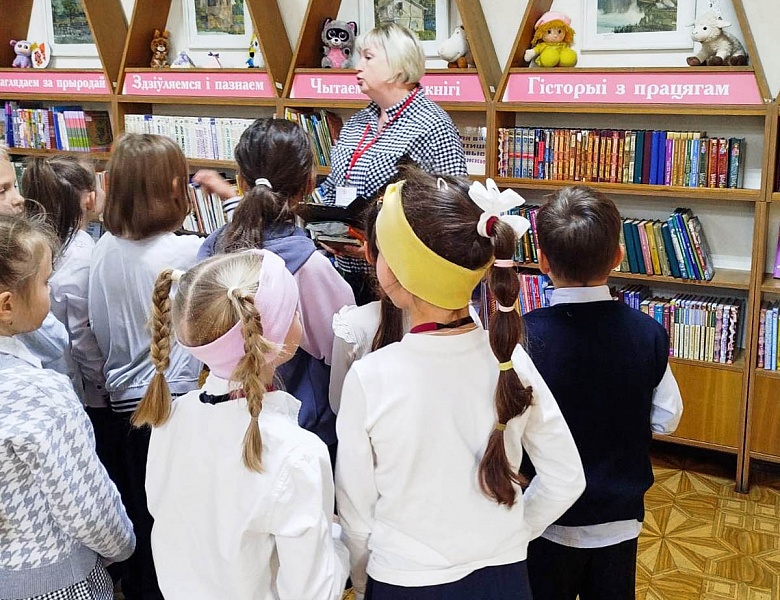 В гостях у книги