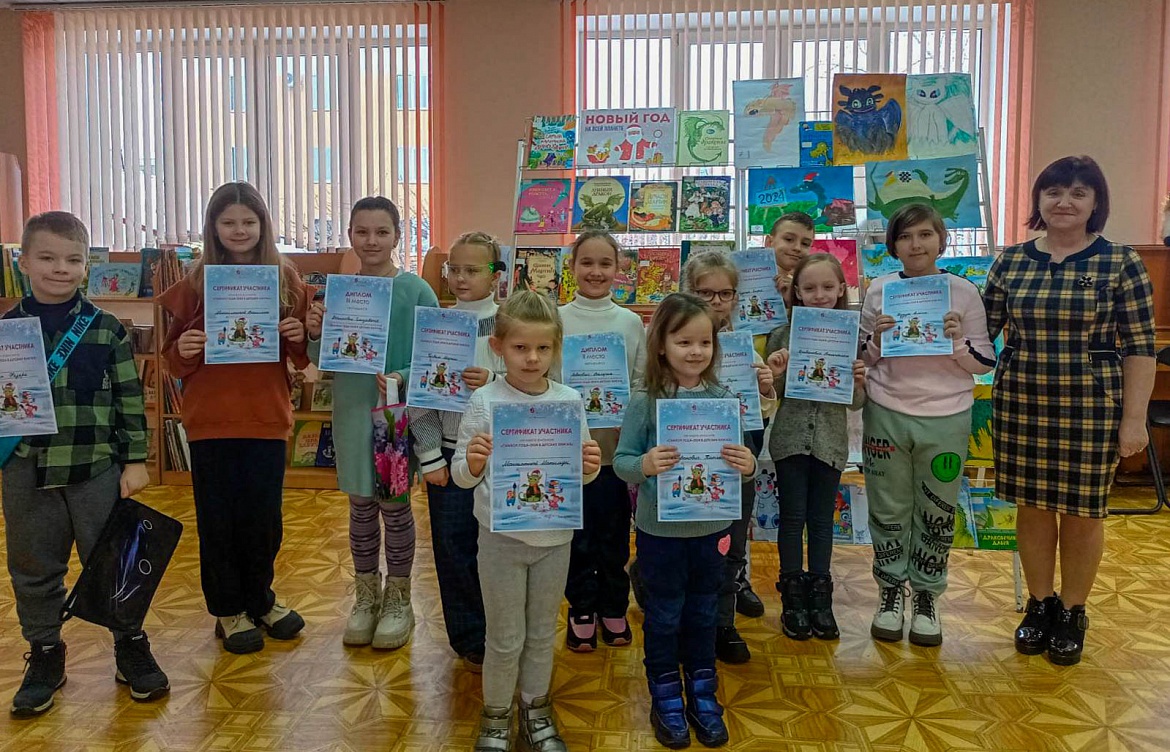 Подведение итогов конкурса «Символ года–2024 в детских книгах»