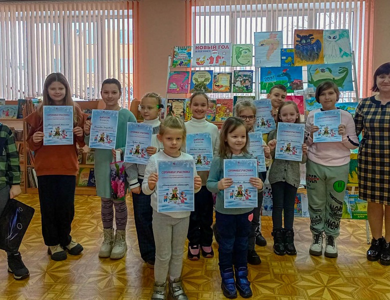 Подведение итогов конкурса «Символ года–2024 в детских книгах»