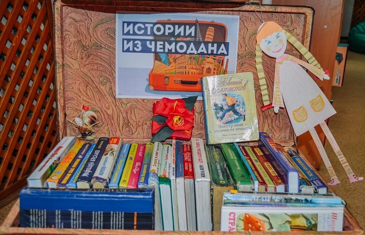 Выставка «Истории из чемодана»
