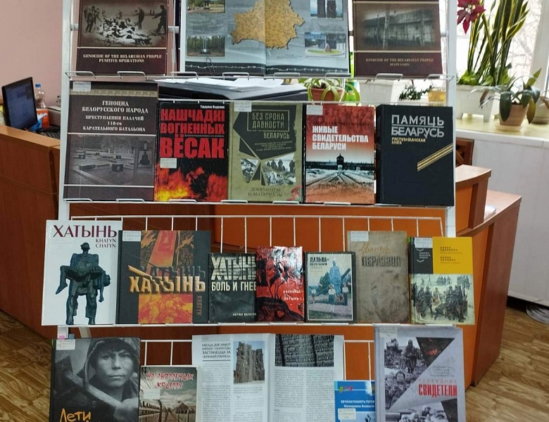 Скорбный звон колоколов Хатыни