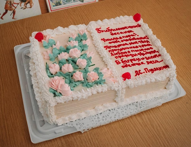 Библиотечный десант 2020