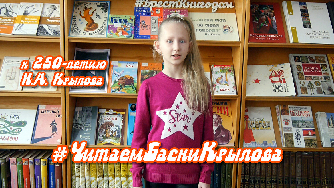 Басня "Мартышка и очки", И.А.Крылов