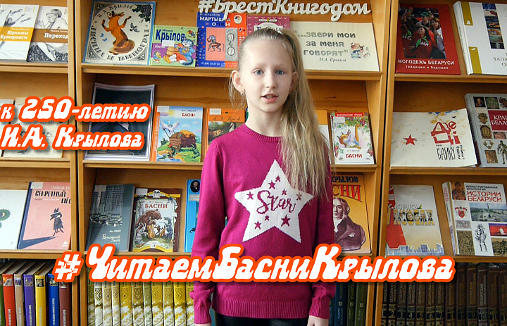 Басня "Мартышка и очки", И.А.Крылов