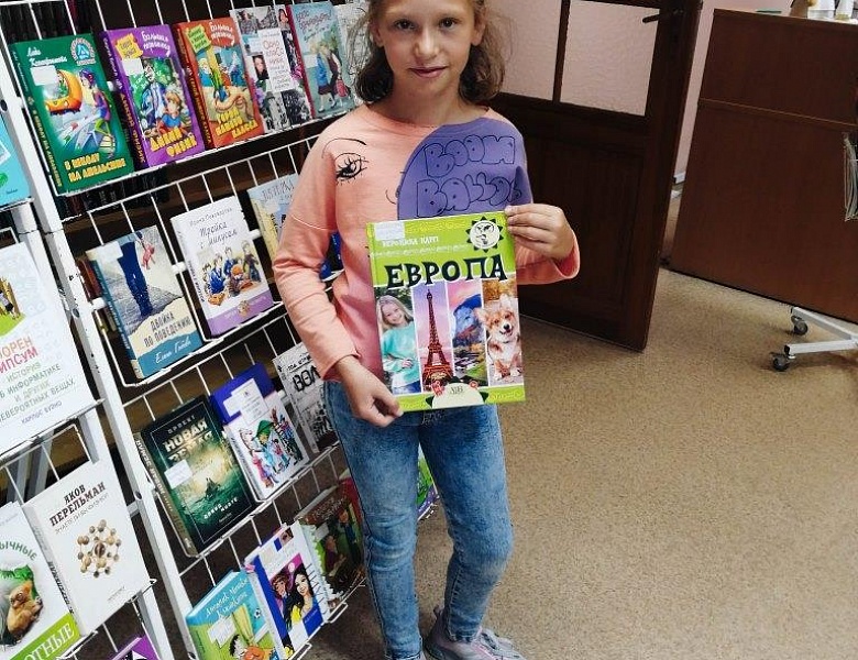 «Хочу всё знать!»