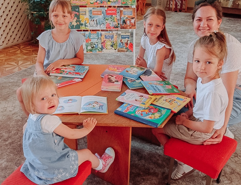 Летом с книгой я дружу!