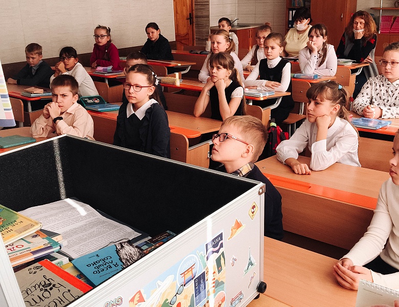 «Книгопутешествие продолжается!»