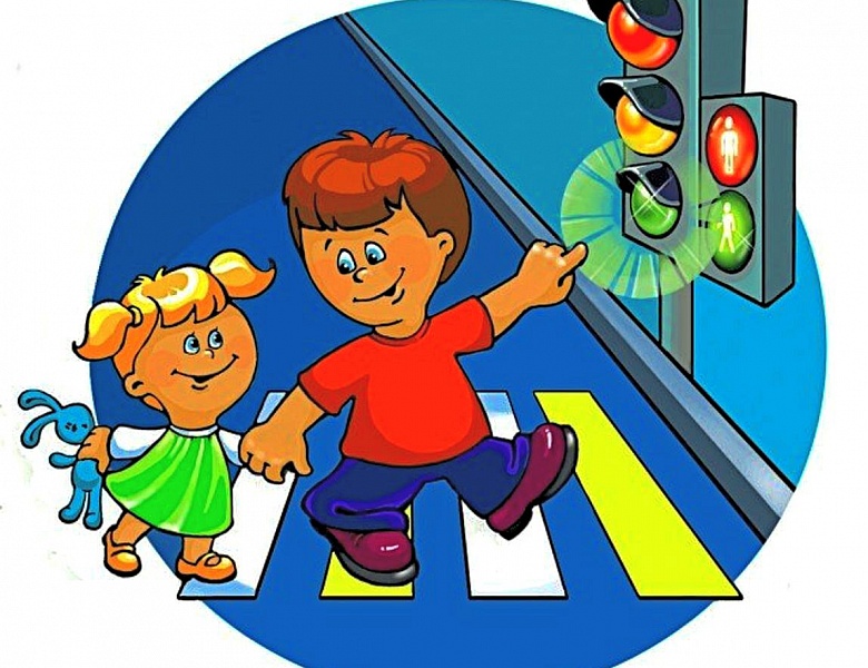 Час интересных сообщений «За безопасность вместе!»