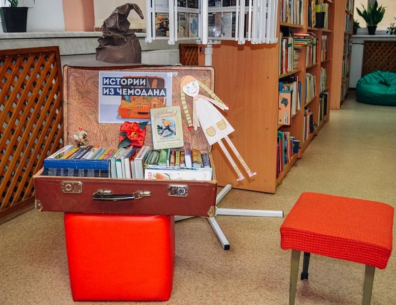 Выставка «Истории из чемодана»