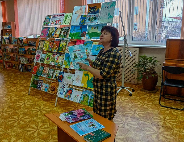 Подведение итогов конкурса «Символ года–2024 в детских книгах»