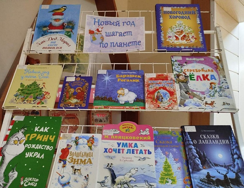 Праздник ёлки и зимы