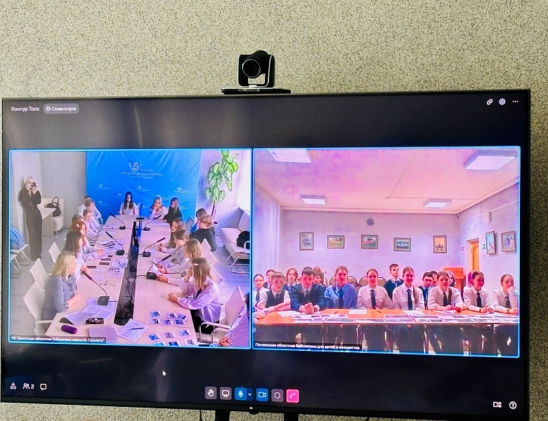 Слово в пути: как создаётся дружба