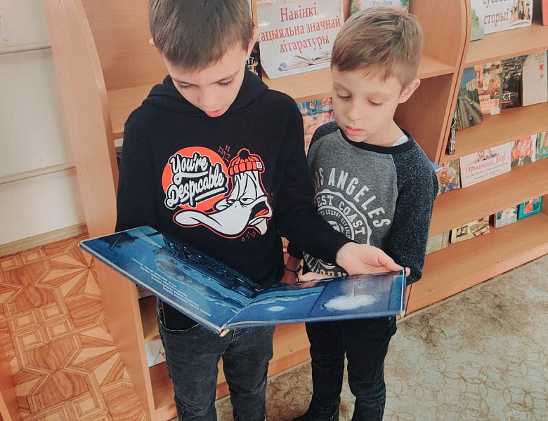 «Сказочный калейдоскоп»: викторина-путешествие