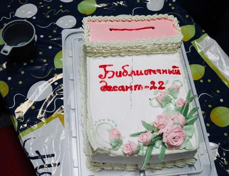 Акция «Библиотечный десант 2022 г.»