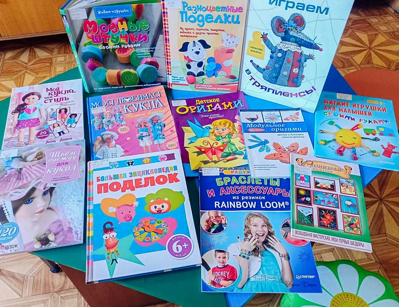 «Мастерим своими руками»