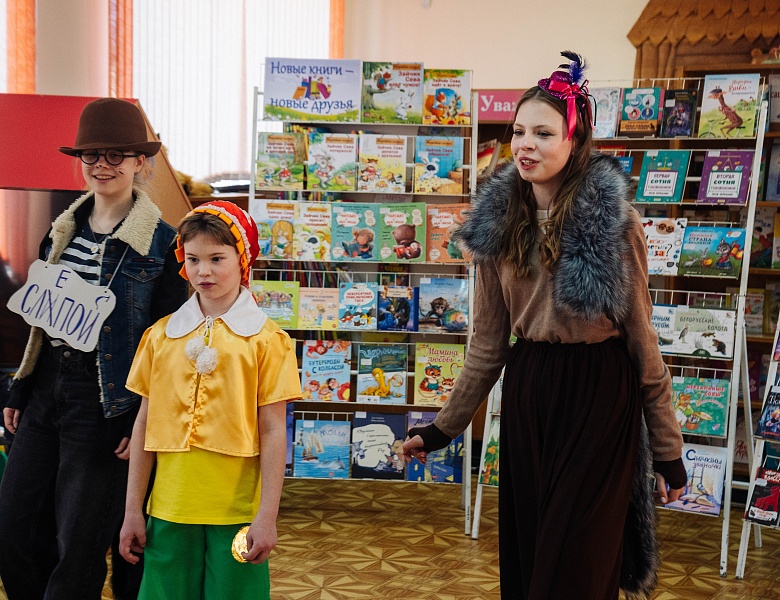 Открытие Недели детской и юношеской книги