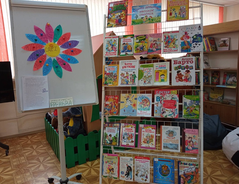 Праздник «Без смеха и шутки не можем ни минутки»