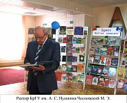 Брест читает детям