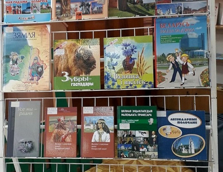 Выставка "В единстве наша сила"