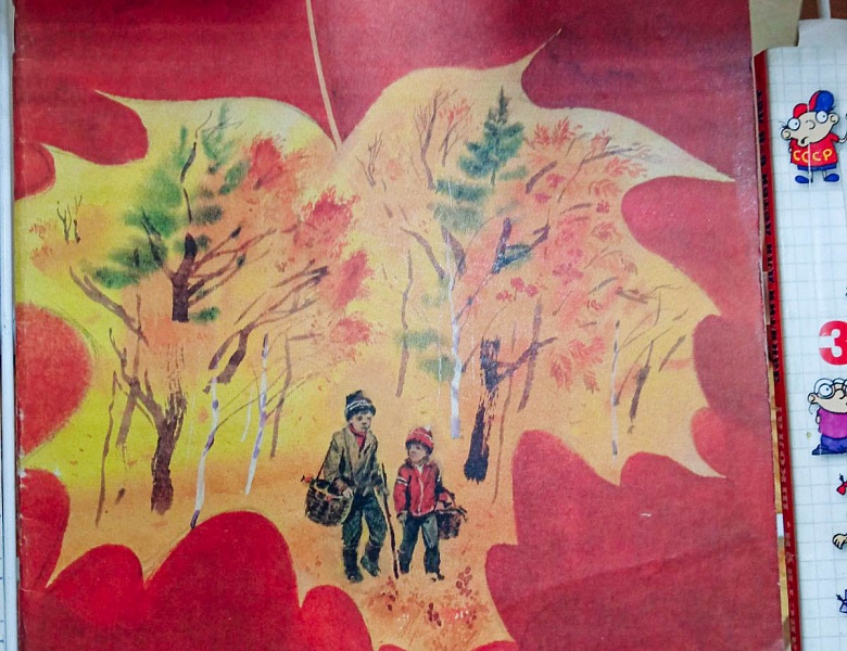 День знаний в библиотеке