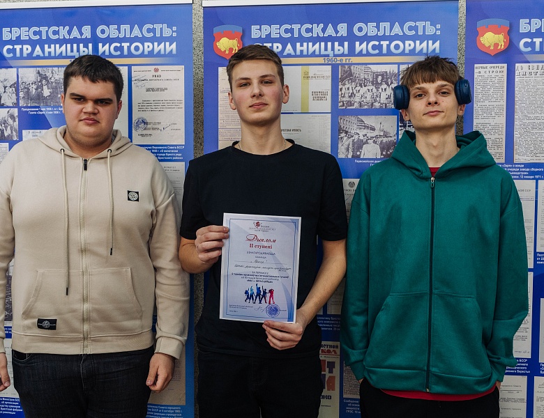 Турнір краязнаўчых інтэлектуальных гульняў  «Мы — берасцейцы»