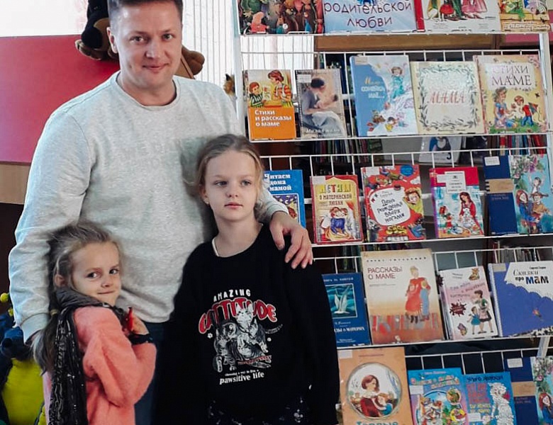 21 октября — День отца