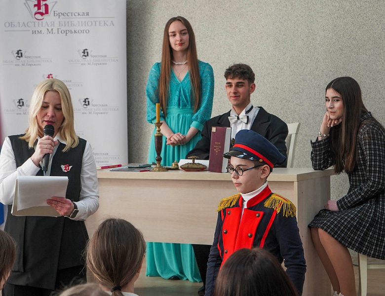 Мечтай с книгой!