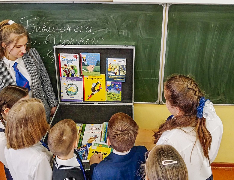 «Библиотека в чемодане» в СШ № 13 имени В. И. Хована