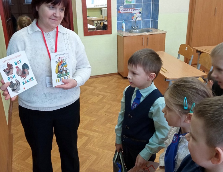 «Незабываемый мир Евгения Чарушина»