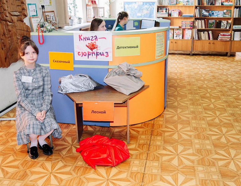 Акция «Библиотечный десант – 2021»