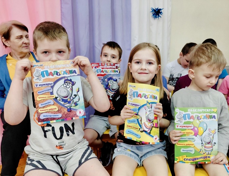 Разгадваем загадкі: падарожжа ў свет беларускай мовы