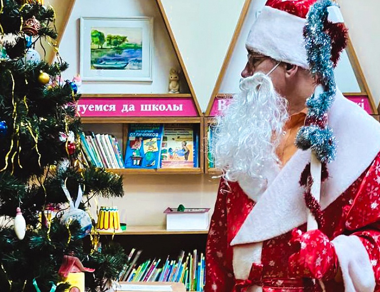 Новогоднее чудо в библиотеке: Проект «Спасательный круг» подарил детям 