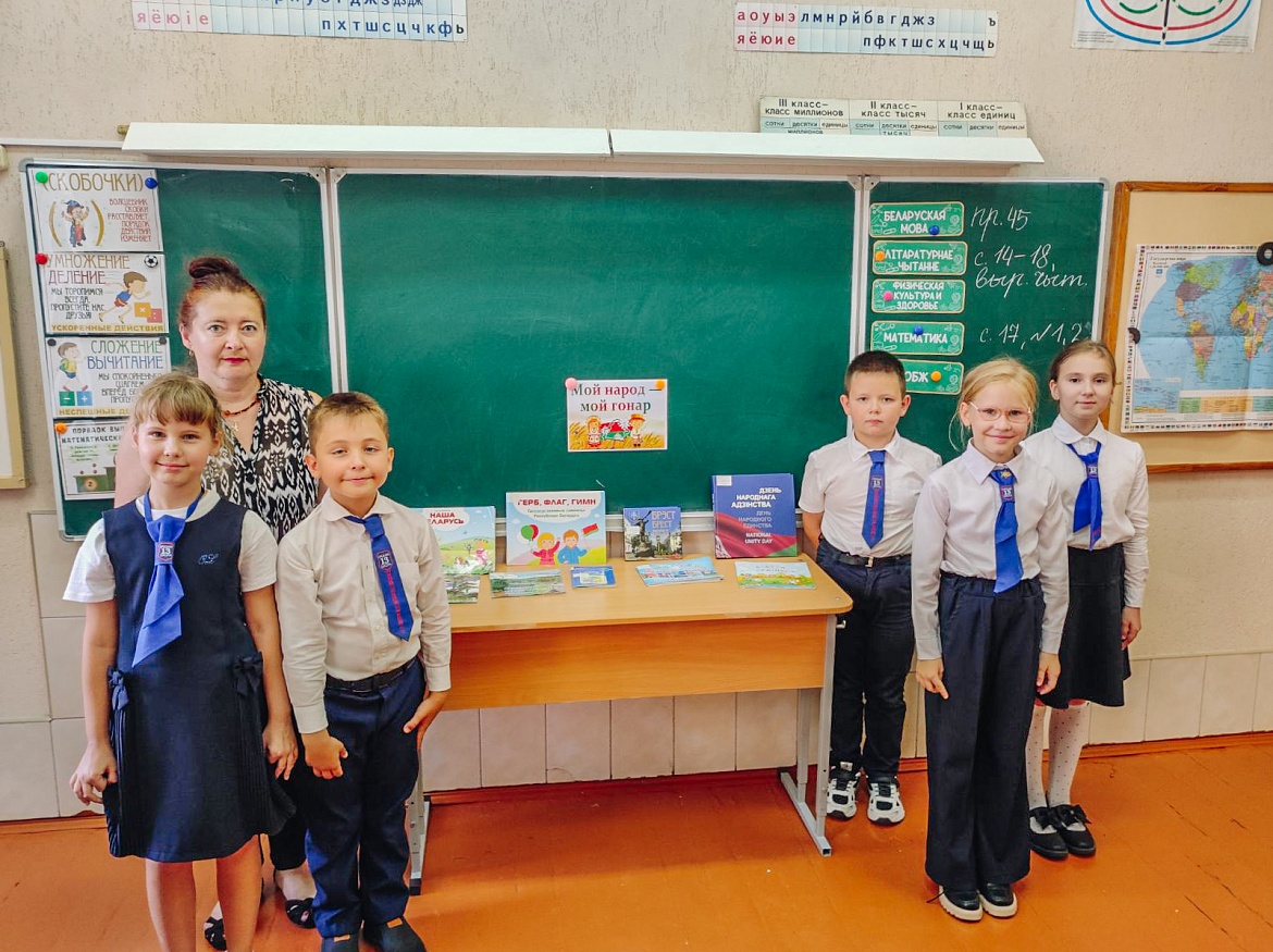 Познавательный урок «Помним историю. Храним память»