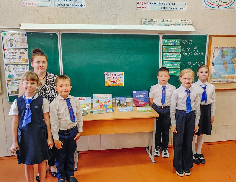 Познавательный урок «Помним историю. Храним память»