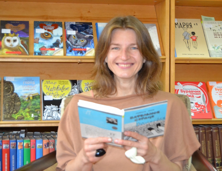 «Вафельное сердце» Мария Парр #КнигиБезГраниц