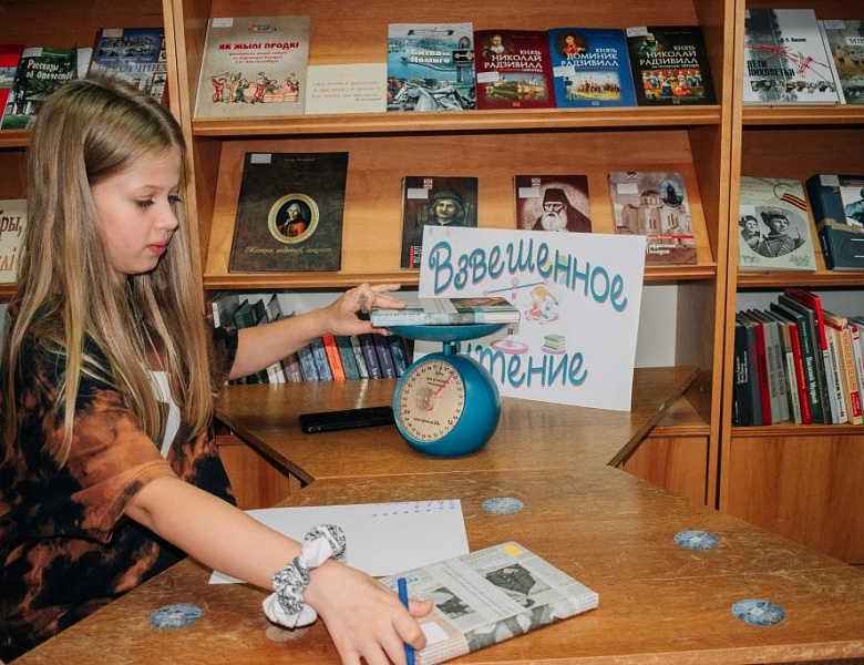 Библиотечный десант 2020